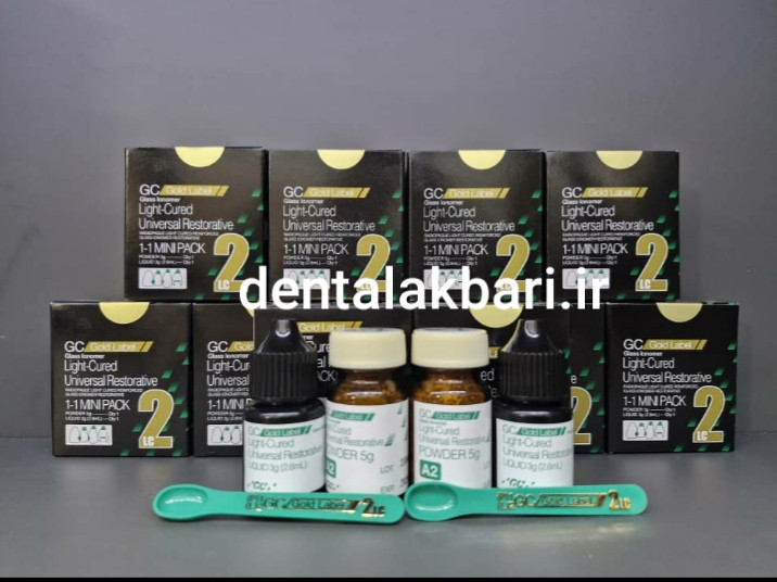 گلاس لایت جی سی