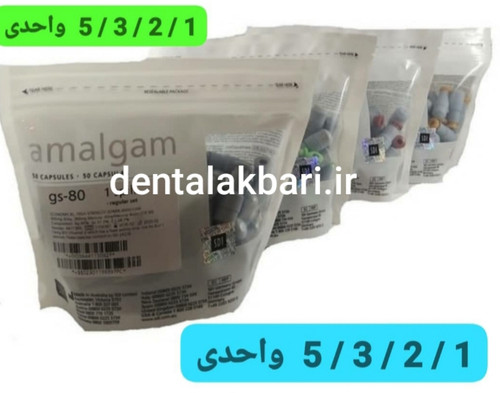 آمالکپ sdi