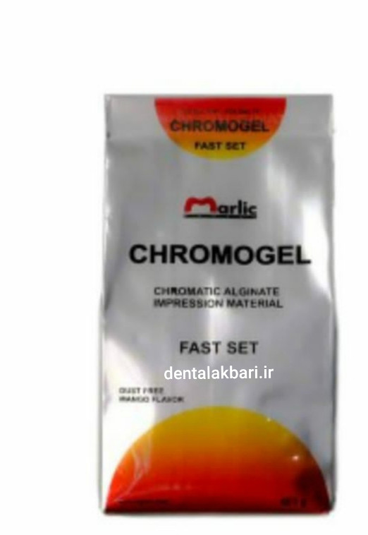 آلژینات کرموژل