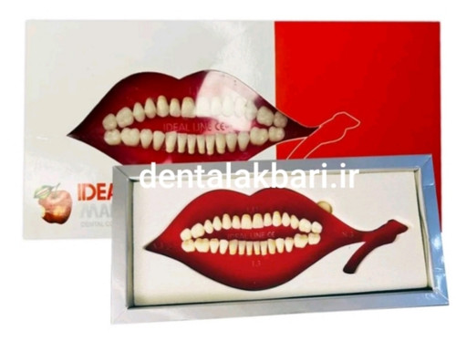 دندان ایده ال لاین