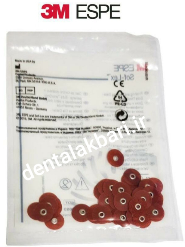 دیسک پرداخت زرشکی تری ام 3m