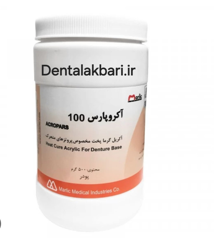 اکریل گرما پخت