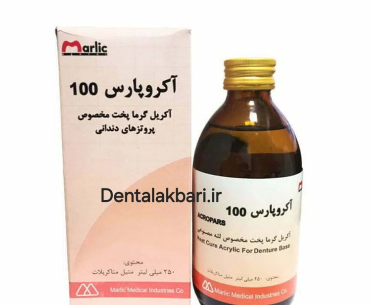 مایع گرماپخت