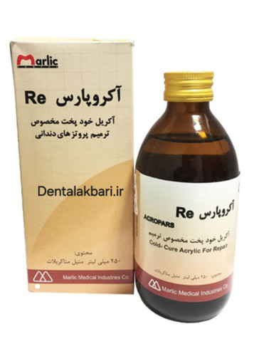 مایع خودپخت یا لیکویید