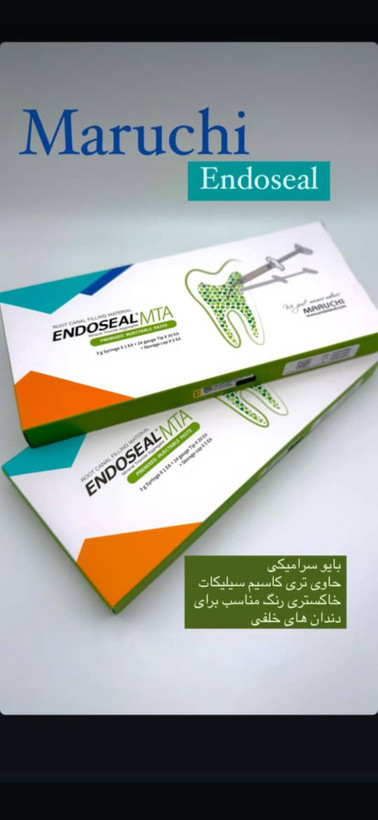 سیلر ماروچی