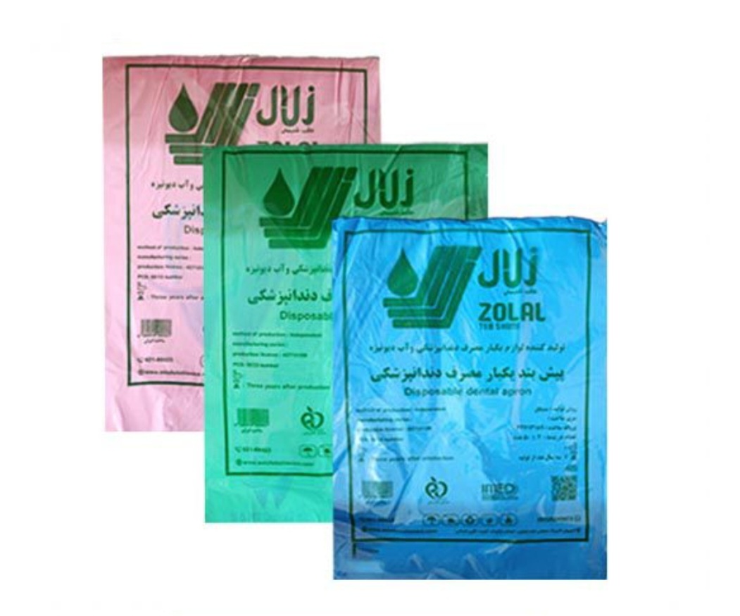 پیشبند زلال